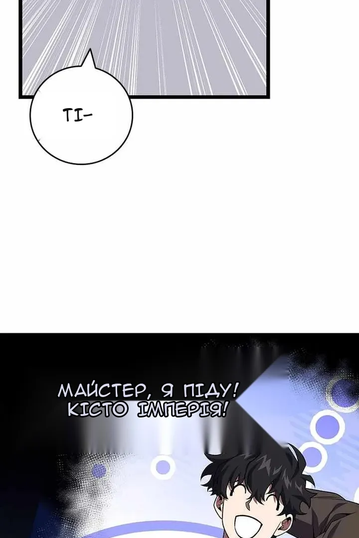 Сторінка 11