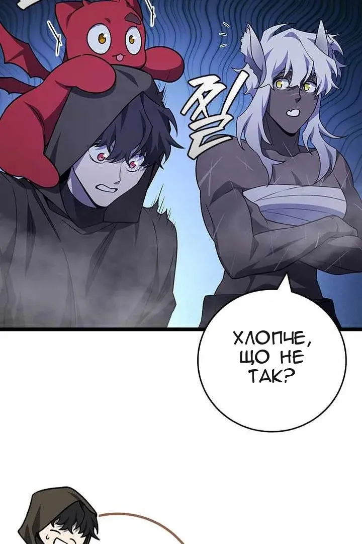 Сторінка 14