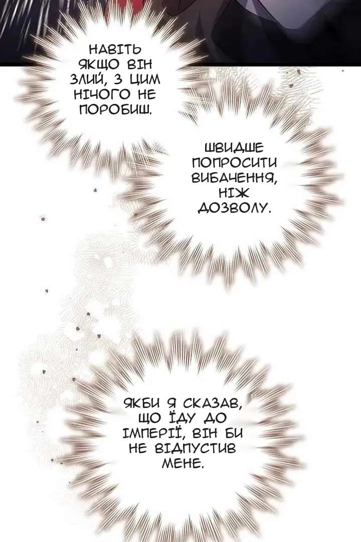 Сторінка 18
