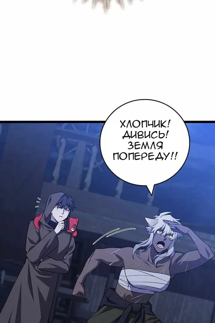 Сторінка 19