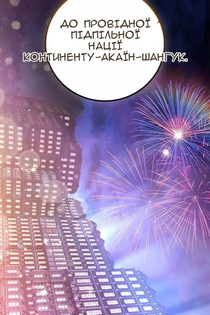 Сторінка 21