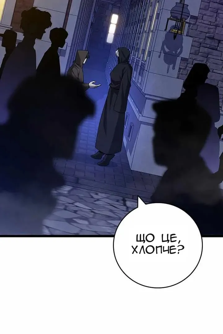 Сторінка 26
