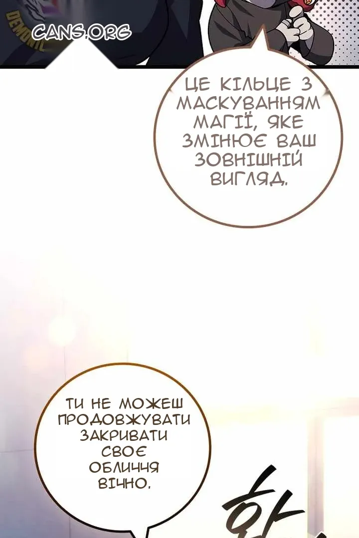 Сторінка 28