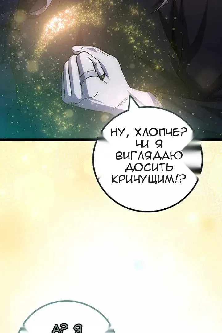 Сторінка 33