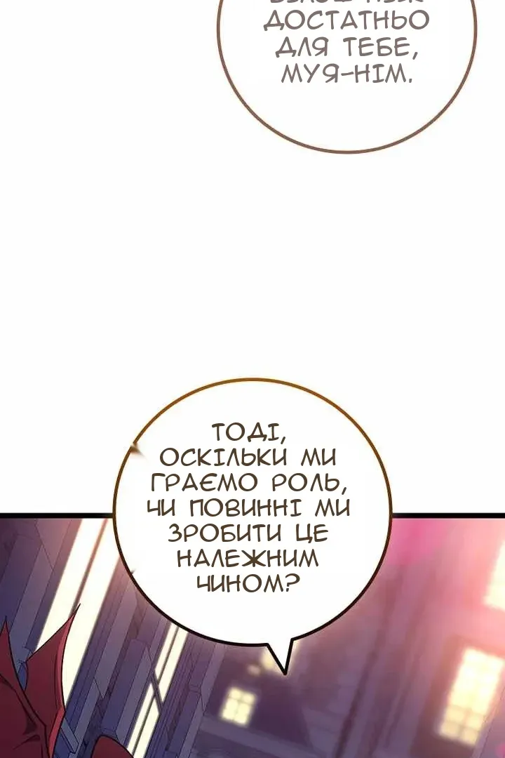 Сторінка 35