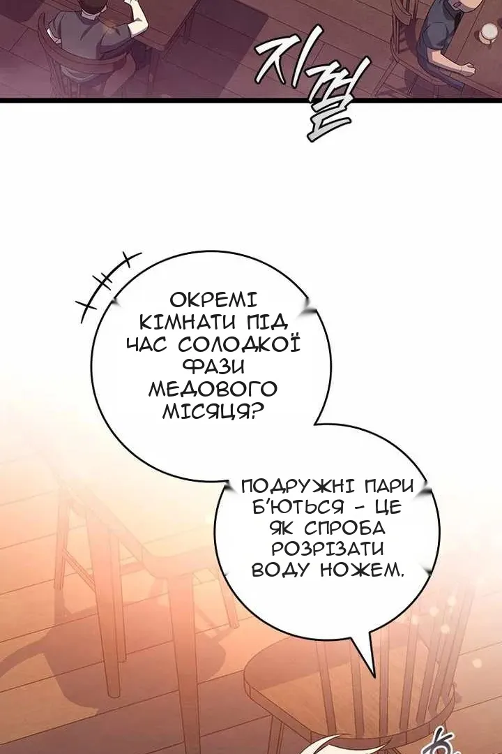 Сторінка 39