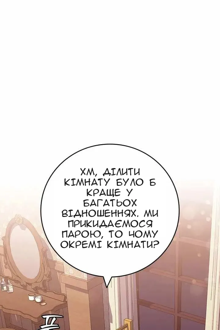 Сторінка 43