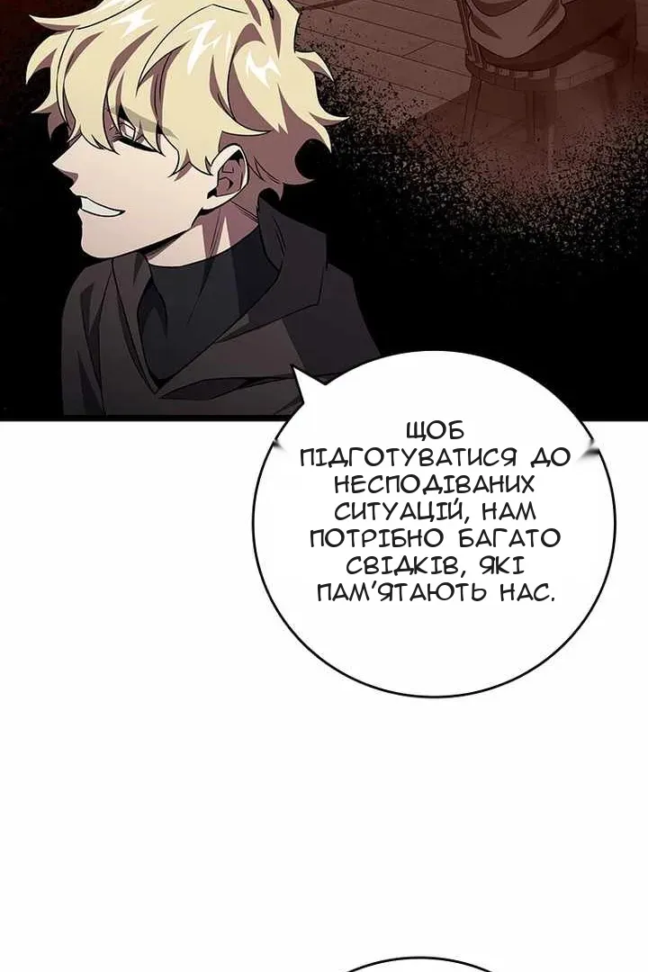 Сторінка 46