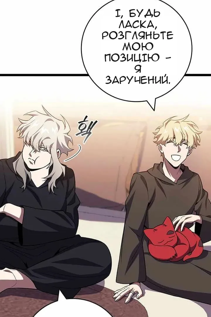 Сторінка 47