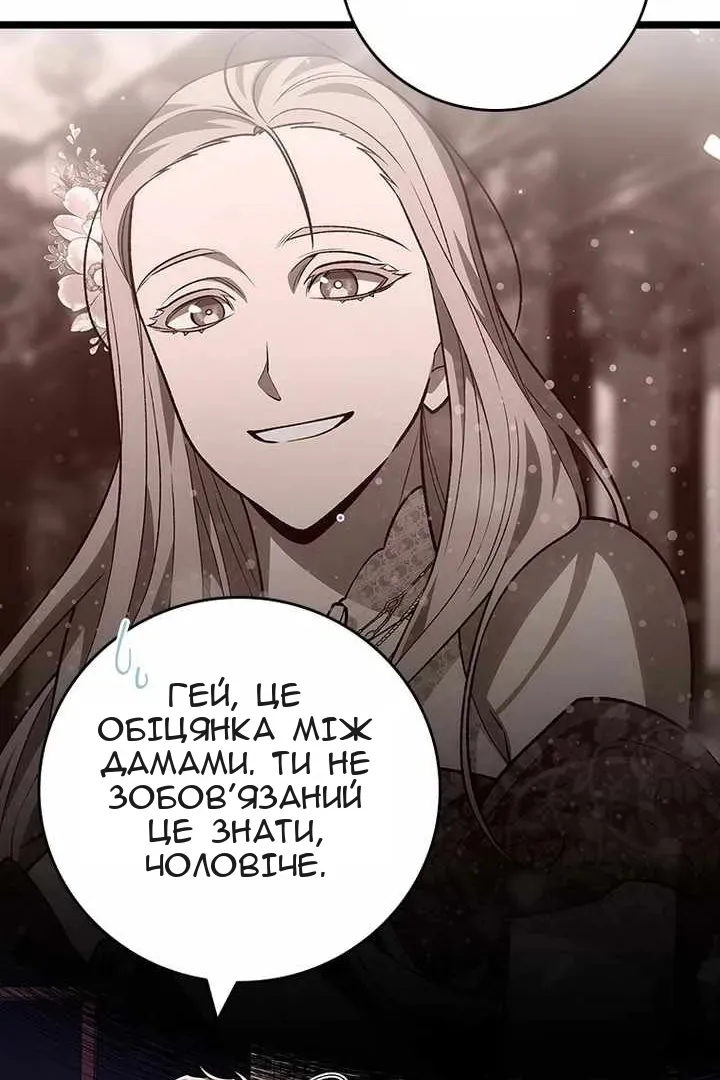 Сторінка 49