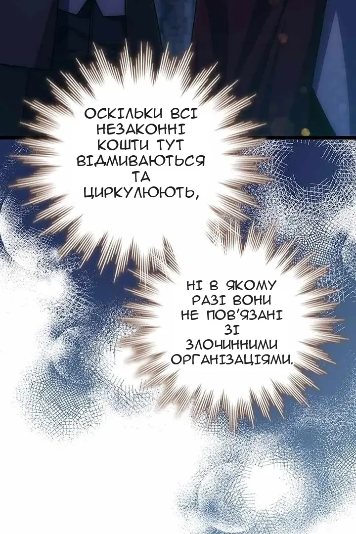Сторінка 64