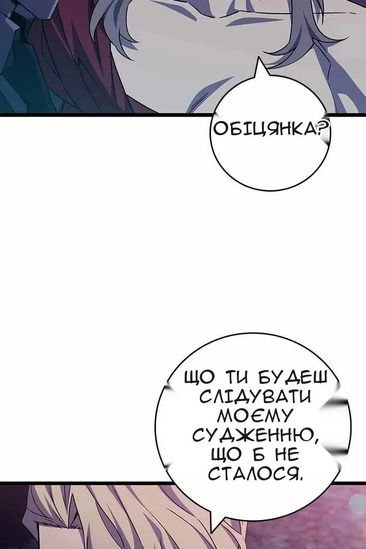 Сторінка 66