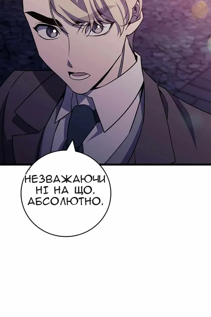Сторінка 67