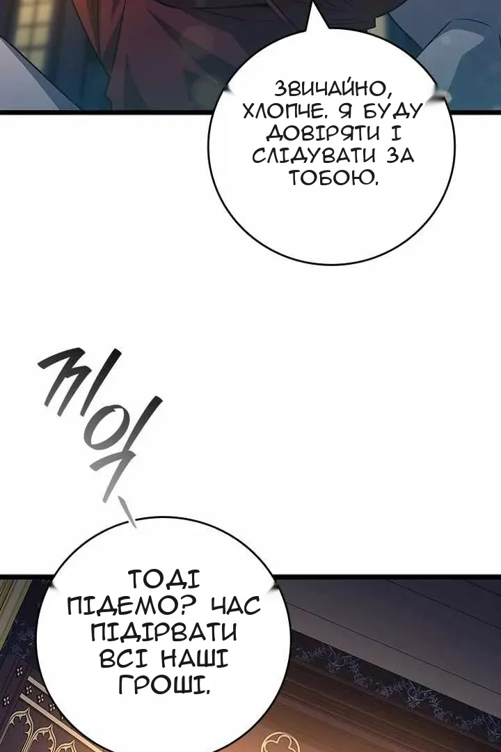 Сторінка 69