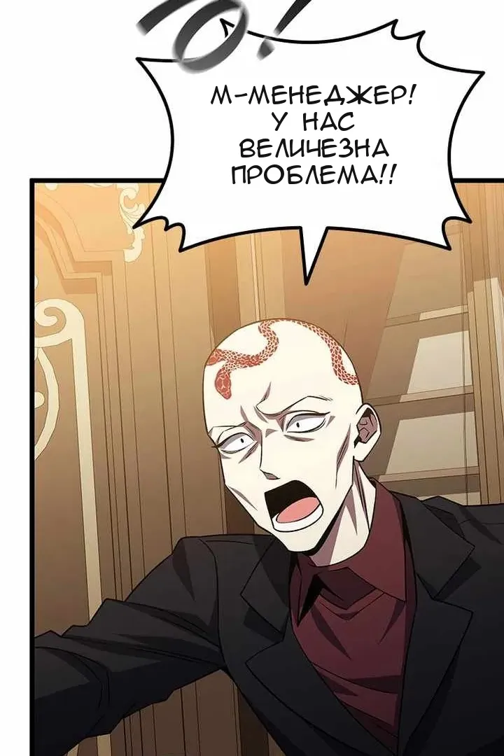Сторінка 74