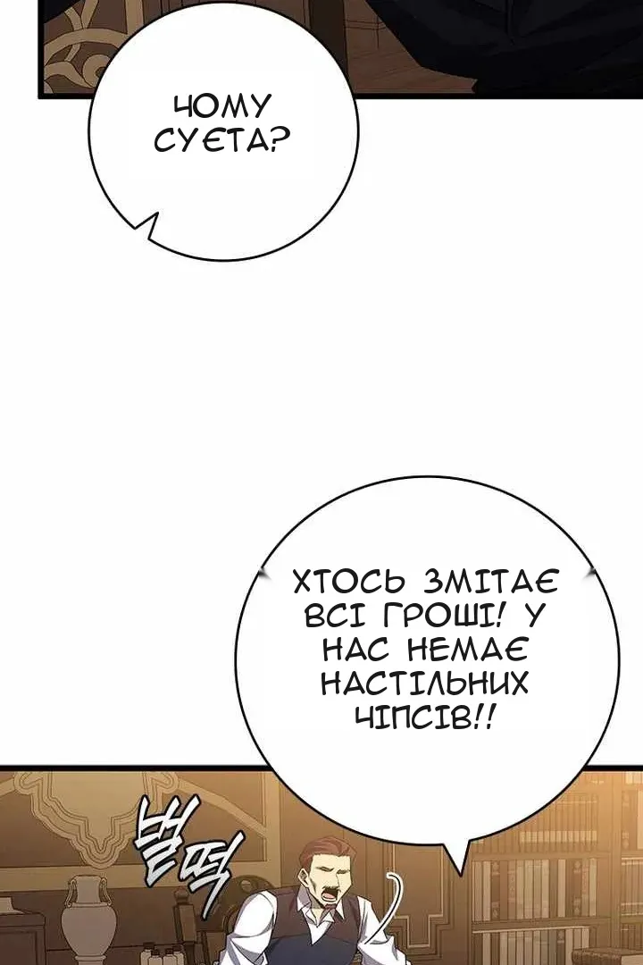 Сторінка 75