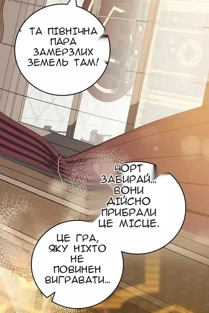 Сторінка 78