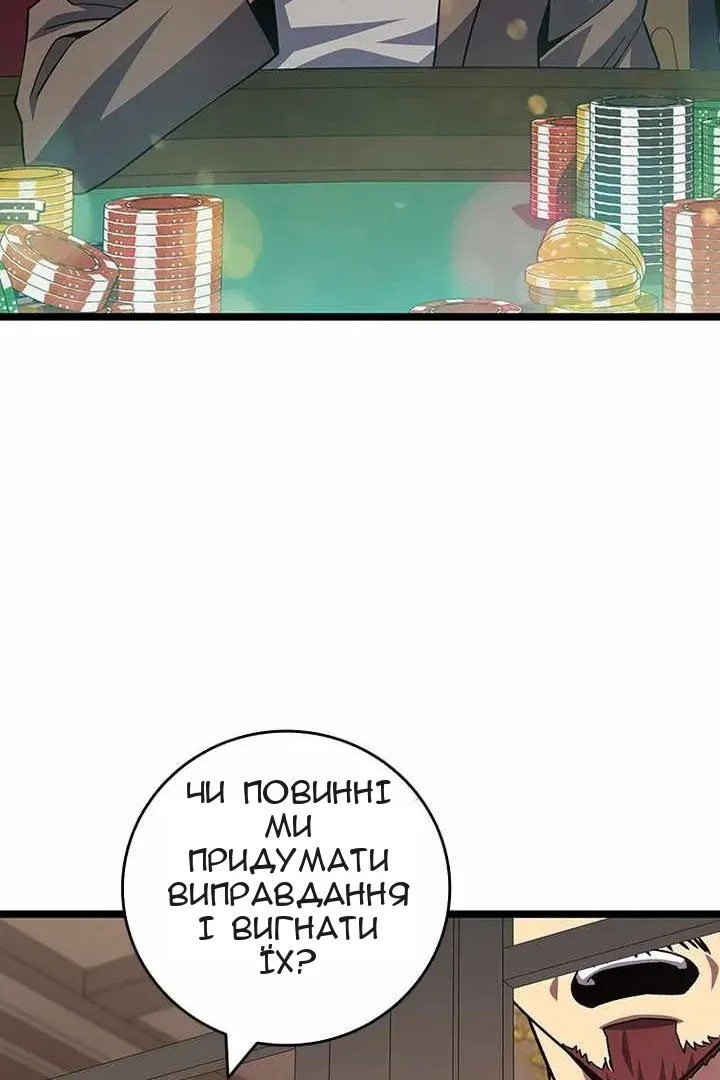 Сторінка 80