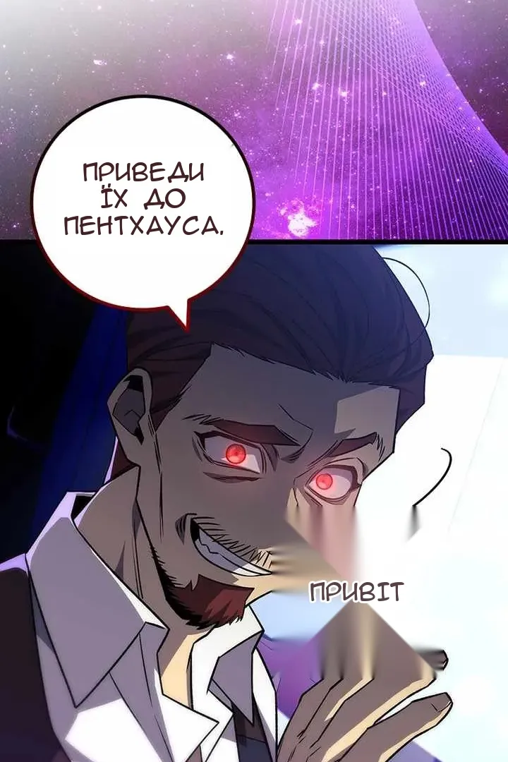 Сторінка 82