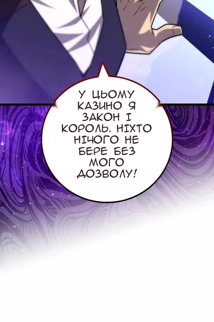 Сторінка 83