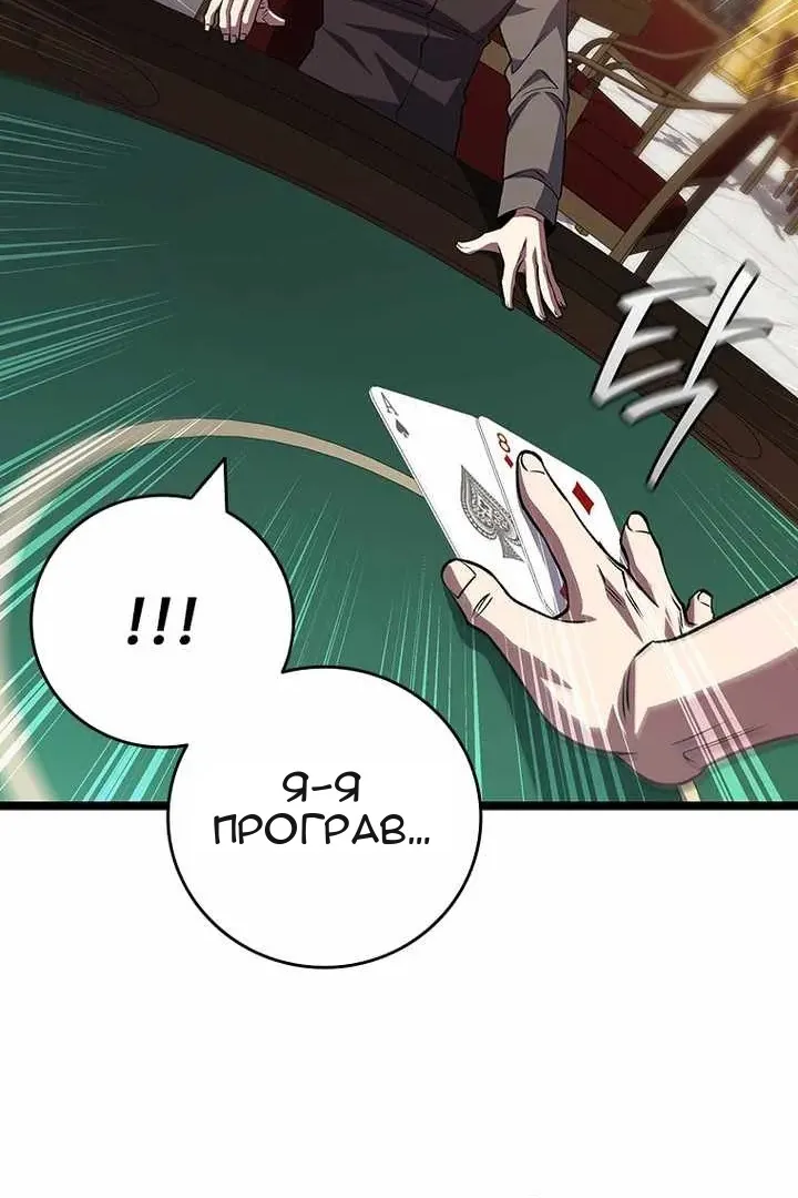 Сторінка 86
