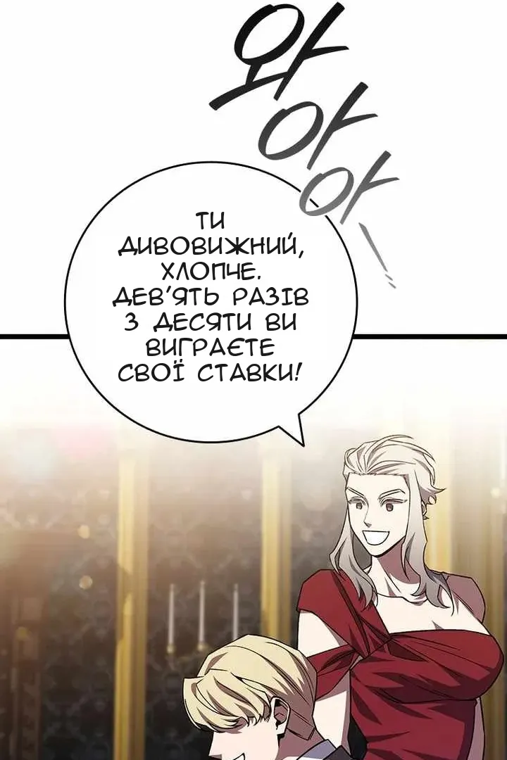 Сторінка 87