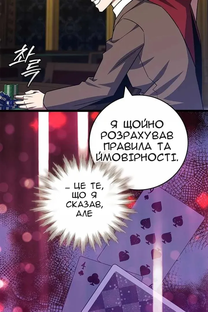 Сторінка 88