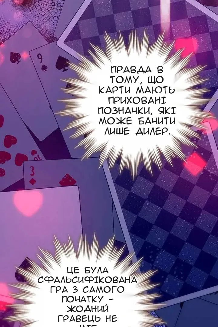 Сторінка 89