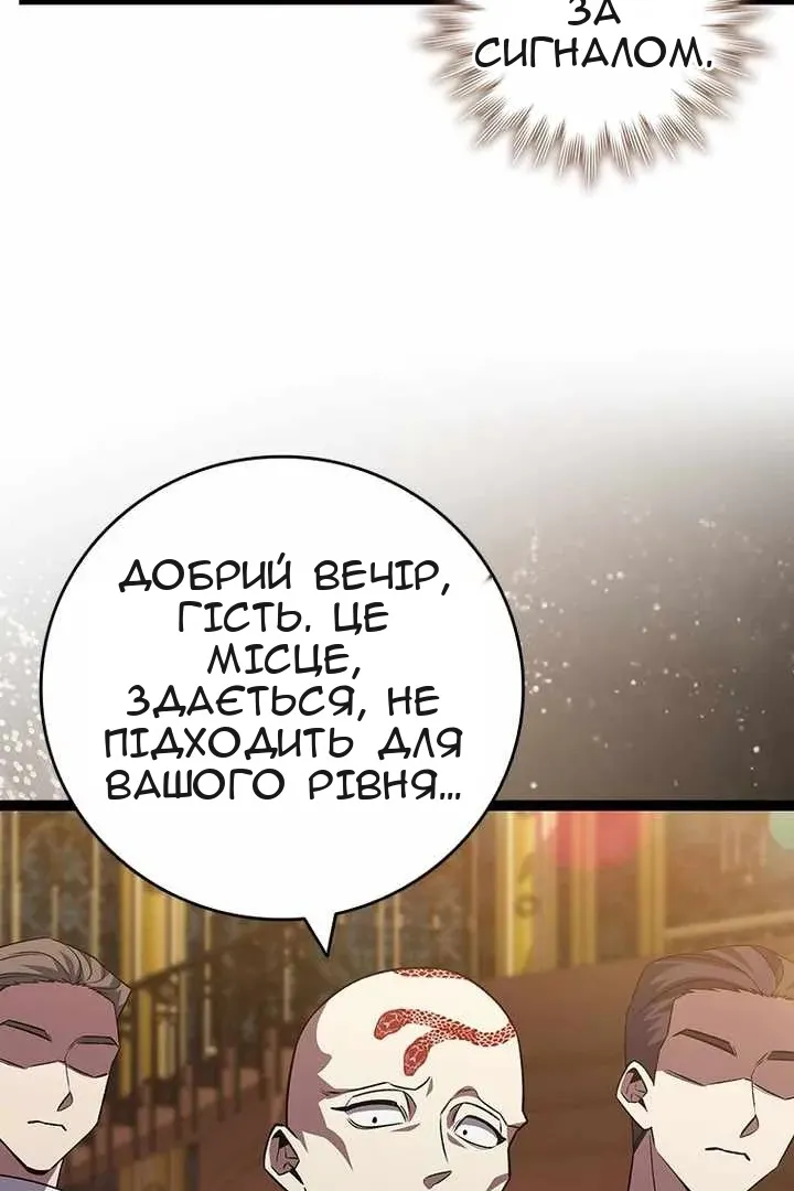 Сторінка 93