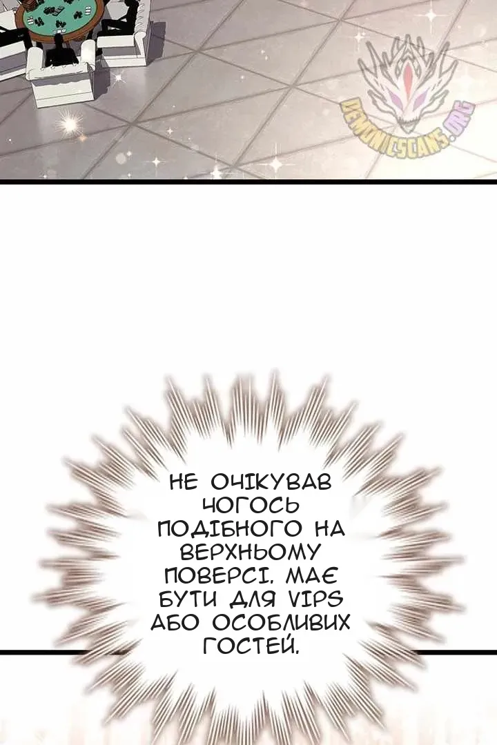 Сторінка 98