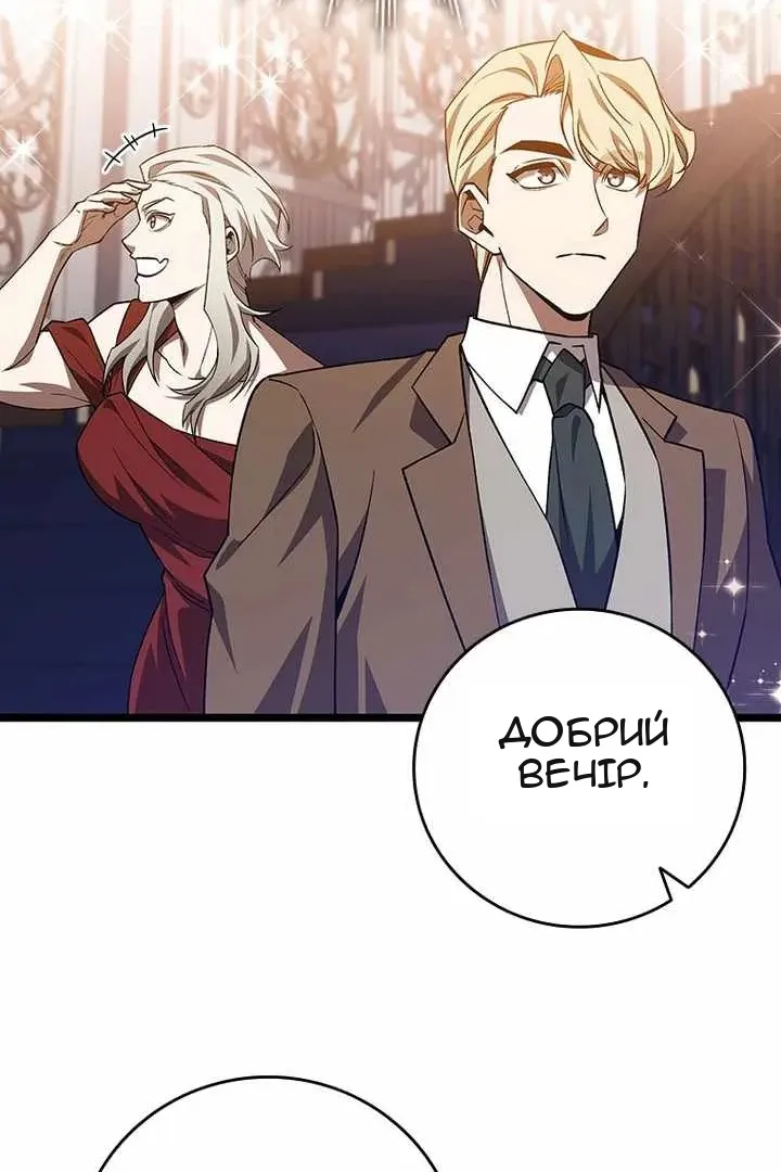 Сторінка 99
