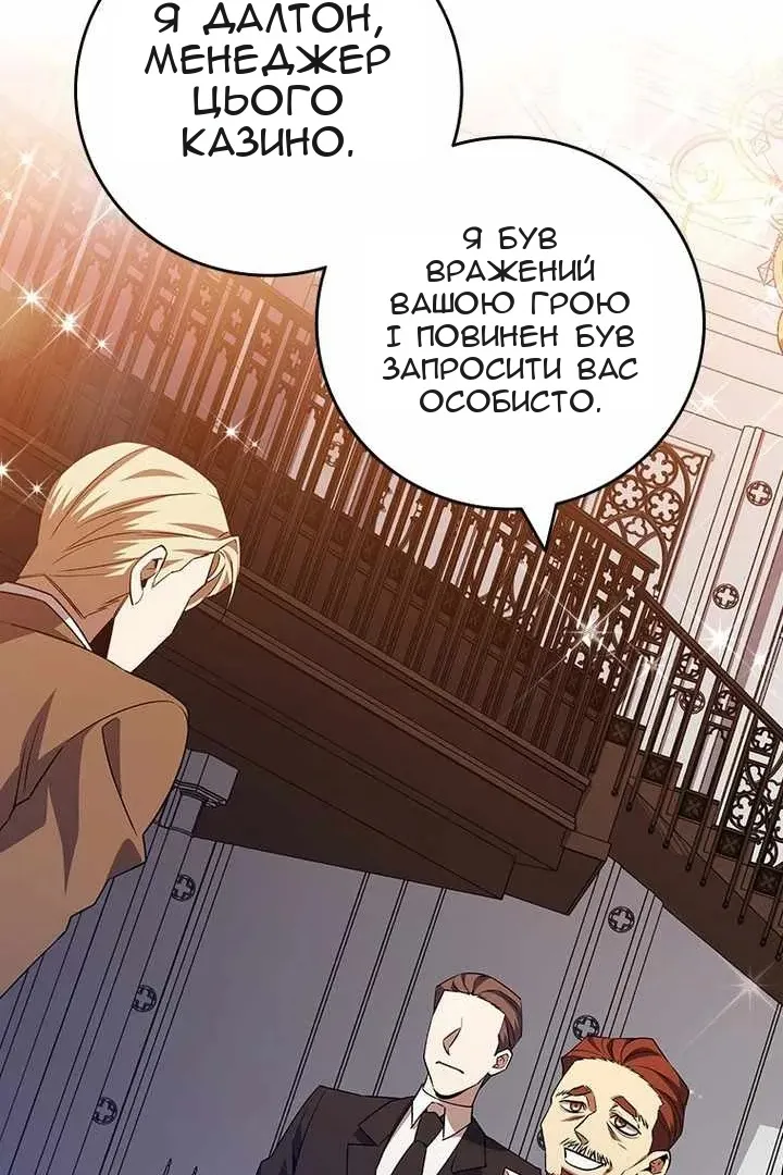 Сторінка 100