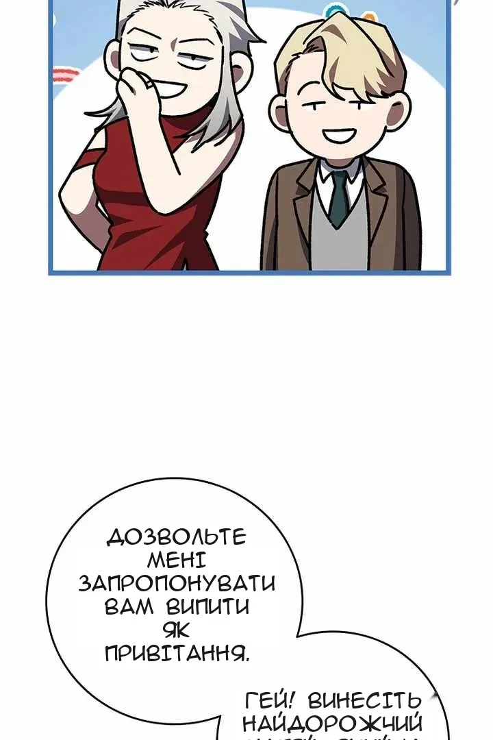 Сторінка 104