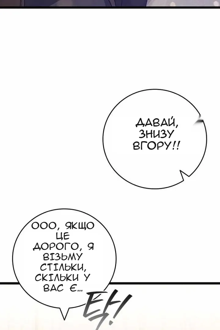 Сторінка 106