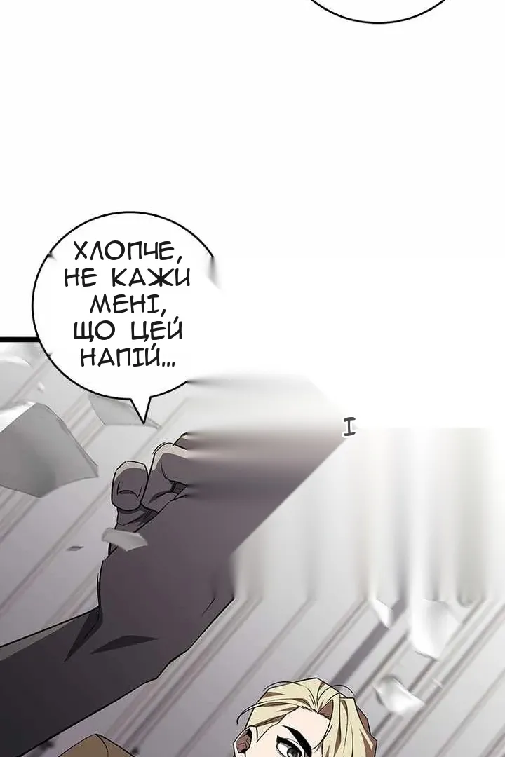 Сторінка 109