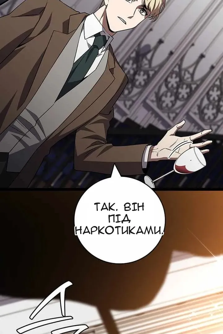 Сторінка 110