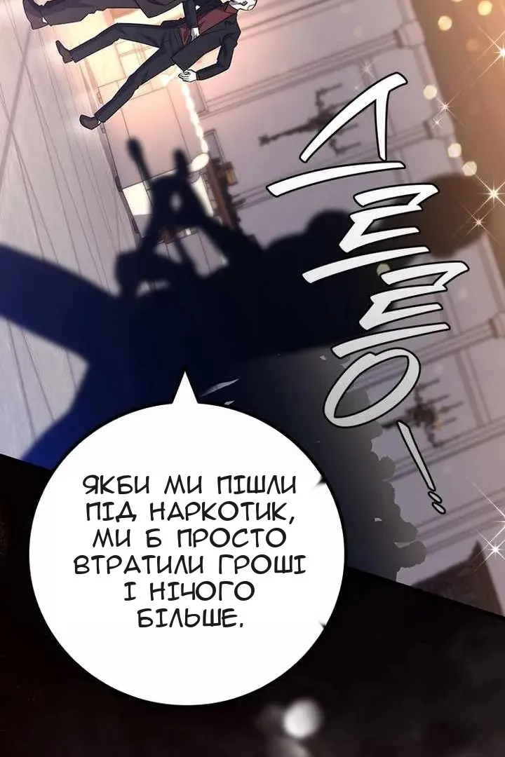 Сторінка 112
