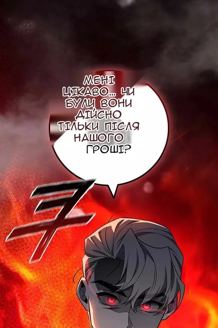 Сторінка 113
