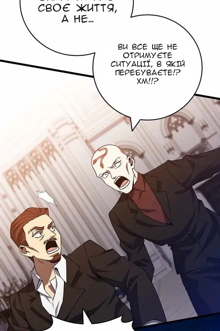Сторінка 117
