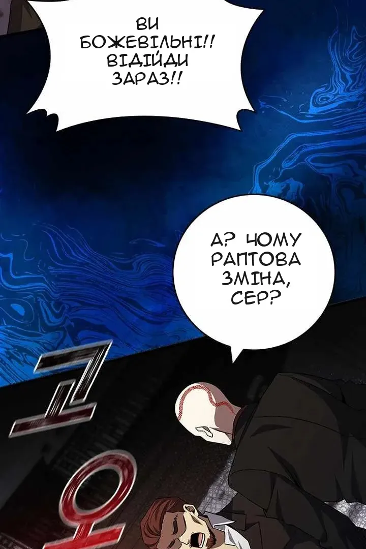 Сторінка 118