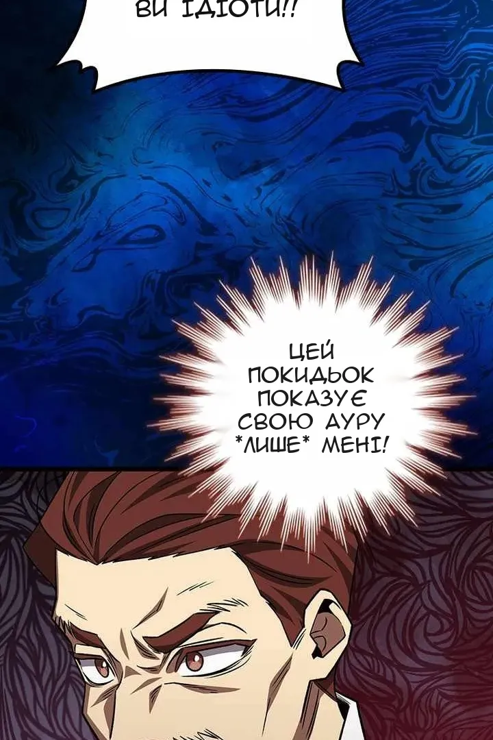 Сторінка 120