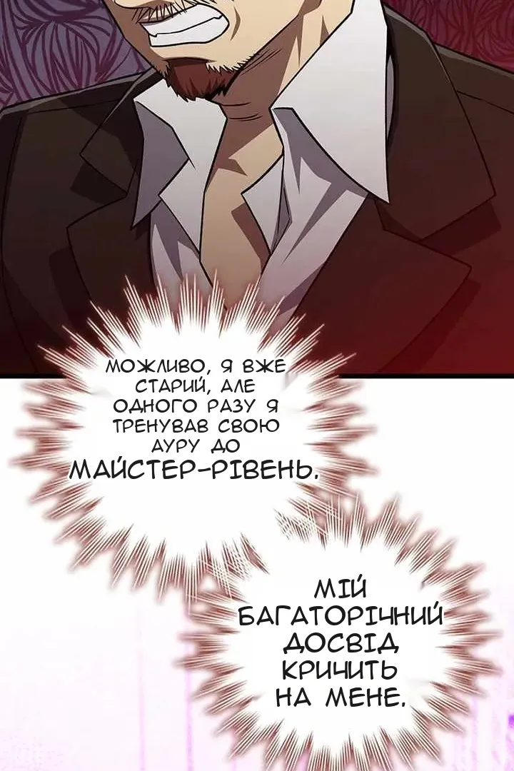 Сторінка 121