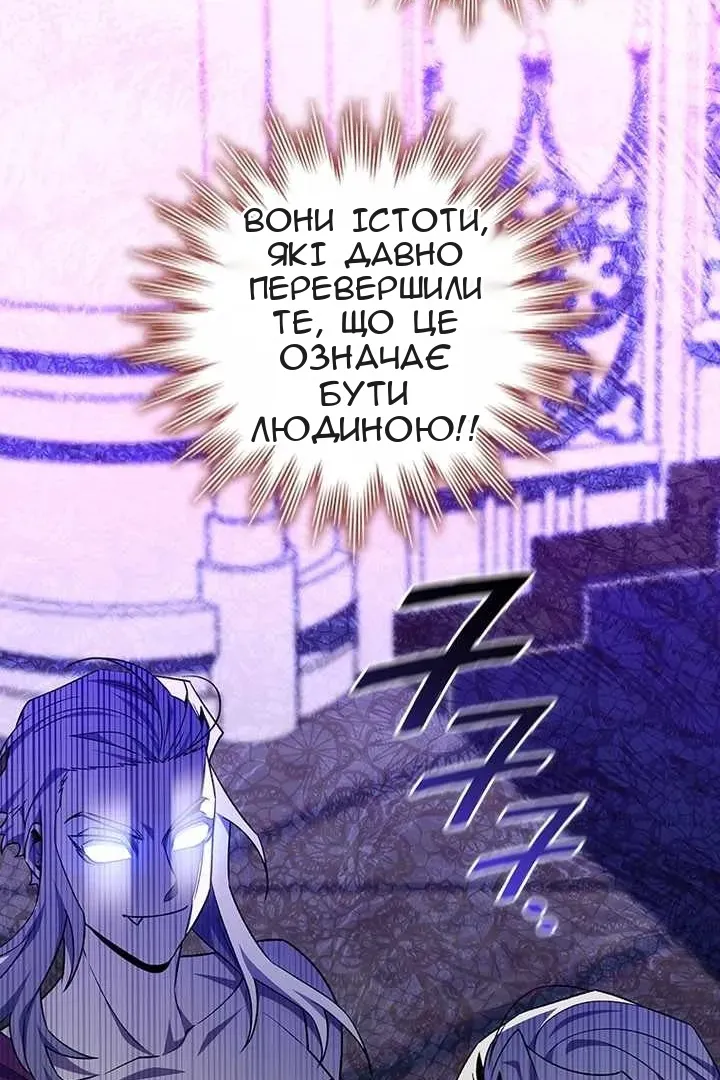 Сторінка 122