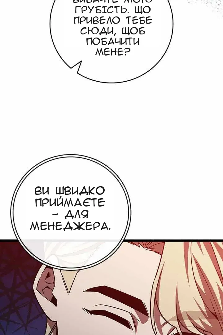 Сторінка 124