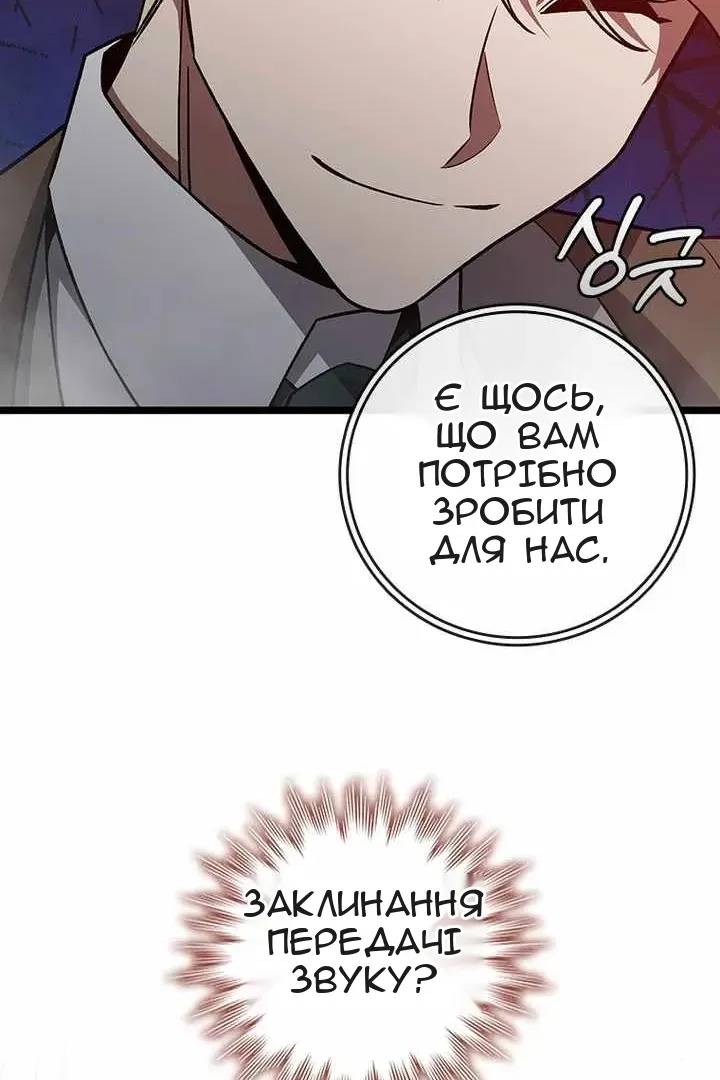 Сторінка 125