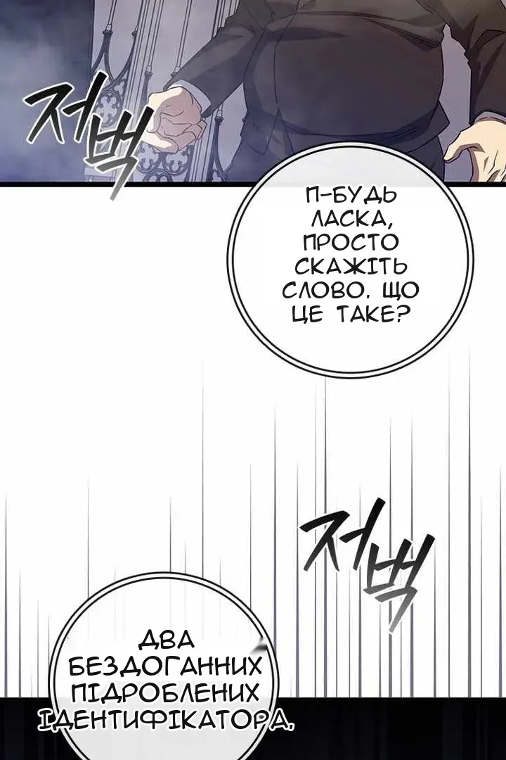 Сторінка 127