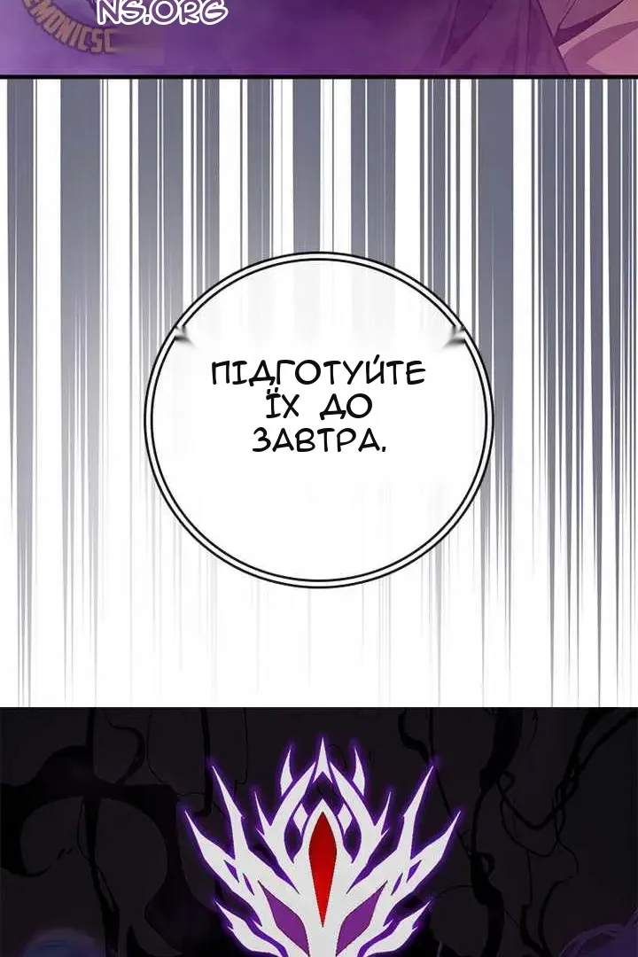 Сторінка 129