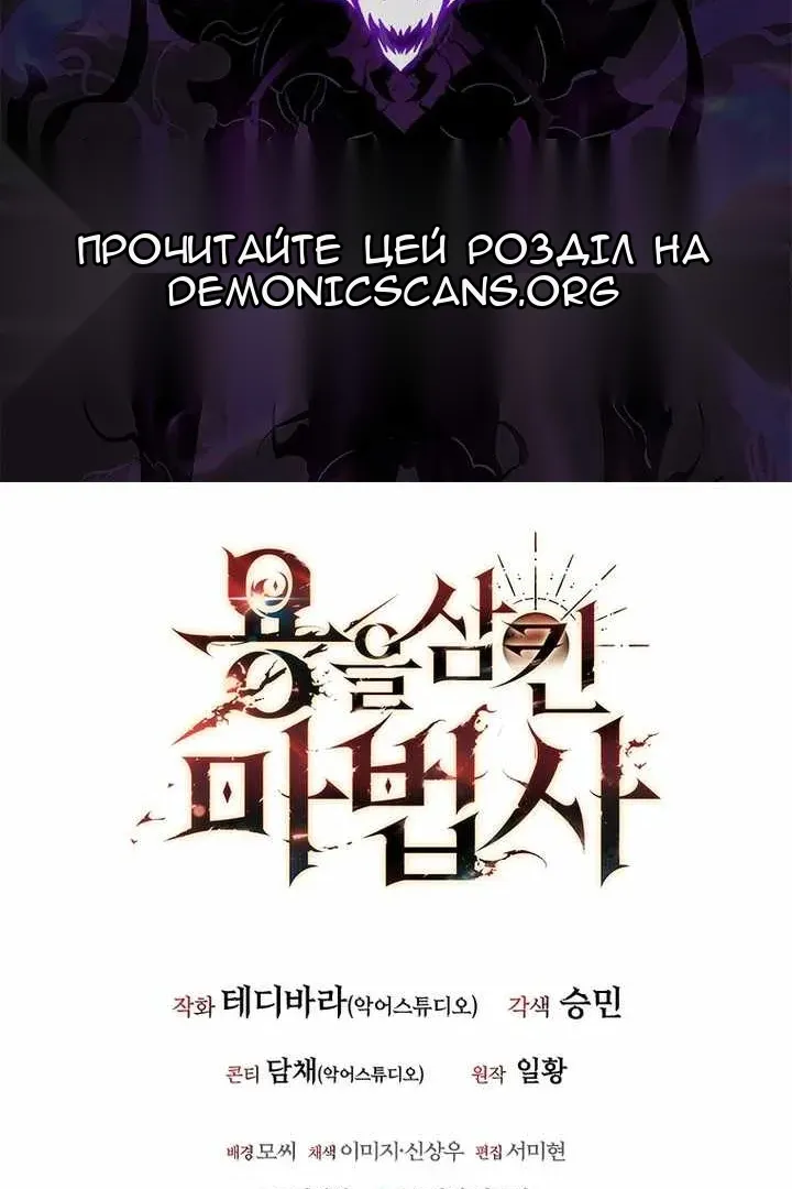 Сторінка 130