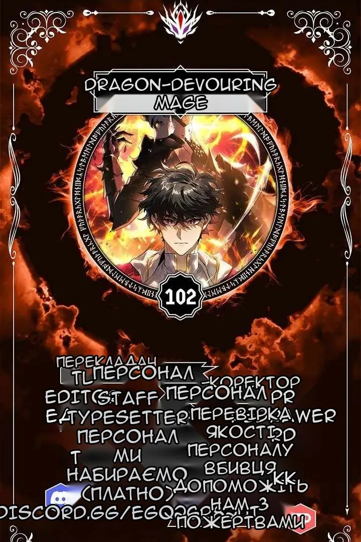 Сторінка 5