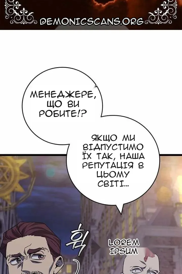 Сторінка 6